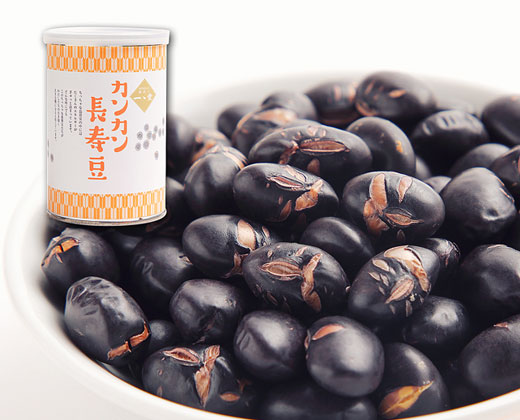 カンカン長寿豆